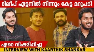 KAARTHIK SHANKAR | CHOYCH CHOYCH POWAM | GINGER MEDIA