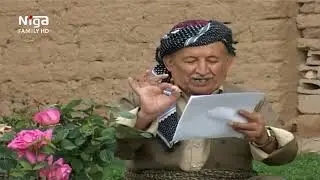 Lajan لاجان