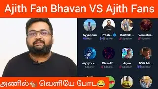 Ajith Fan Bhavan VS Ajith Fans || Prashanth || Twitter TimePass Space