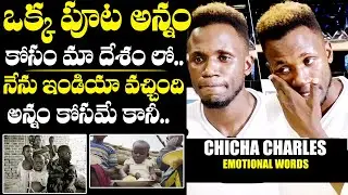 Chicha Charles EMOTIONAL Words About His Country | Chicha Charles Latest Interview | NewsQube