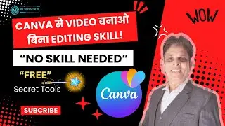 बिना Experience के Reels और Shorts कैसे बनाएं?
