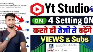 YT Studio Ki 4 Setting ON Karo | Turant Views & Subscribers Badhao 🔥