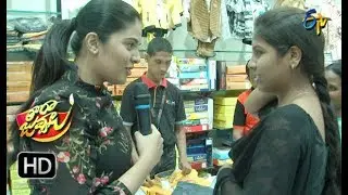 Srimukhi Task | Tarajuvvalu | ETV Diwali Special Event | 7th Nov 2018 | ETV Telugu