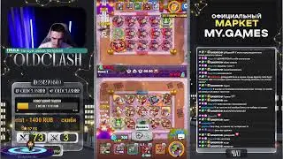 Rush Royale | Фармим сундуки с Люцией| Турнир мастеров  | Код автора OLD
