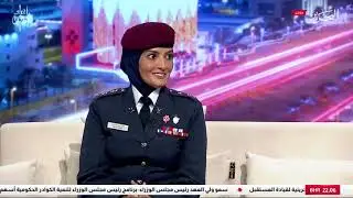 ضباط وزارة الداخلية يستعرضون جهود الوزارة في حفظ الأمن من خلال برنامج أعياد البحرين