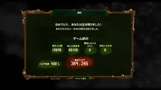 They Are Billions no pause 900% #クリア13(384K)