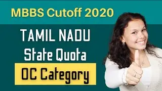 Tamil Nadu MBBS Cut Off 2020 | OC Category | NEET Marks and Rank