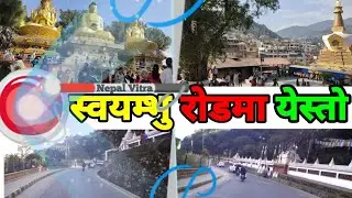 Kathmandu Chakrapath RingRoad Latest Update || Kathmandu ring road expansion project || Nepal Vitra