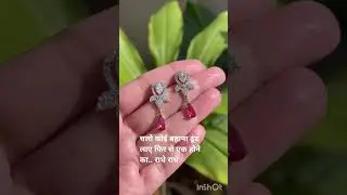 Drop shape ruby earings for queen of ❤️ heart order on 87790 90093#ytshot#viralshots#viralvideo
