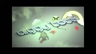Inner Space - Diggy Tots (Free Download)