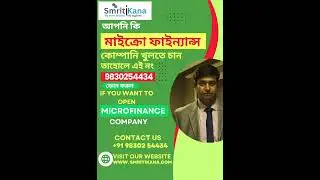 Section 8 Microfinance Company Registration process , How to Register section 8 microfinance company