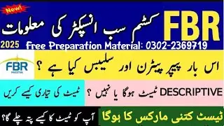 FBR Customs Sub Inspector Test Prep 🚨💼 | Sub Inspector Syllabus | FBR SI Test 2025 | FBR Customs 📚👮