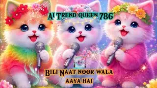 Noor Wala Aaya Hai 🌙 | Trending Islamic Naat 2025 🕋 | Cute Cat Heart Touching Video ❤️