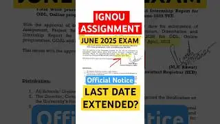 IGNOU June 2025 Assignment Submission Last Date extended?😱 IGNOU June 2025 Assignment submission🔥