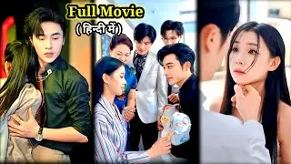 Rude🔥MAFIA CEO accidentally pregnant Innocent LITTLE COLLEGE Girl and treat her like Princess...Full