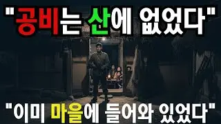 울진·삼척 무장공비 침투 사건                                                                 방송에선 말하지 않았던 실제 전개