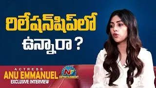 Actress Anu Emmanuel about Relationships ? | NTV ENT