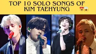 Топ-10 сольных песен Ким Тэхёна (Ви из BTS) 💖💜 @Shidratsuniverse
