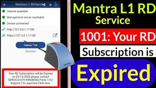 Mantra L1 Your Rd Subscription will be Expired Problem Solution, Mantra Your Rd Subscription Update