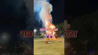 ✨RAVAN DAHAN KOTA 🔥#trending #viral #shorts #ravan #ravandahan #kota #neet