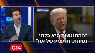 ארה