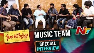 Nela Ticket Movie Music Team Interview | Ravi Teja | Malvika Sharma | NTV