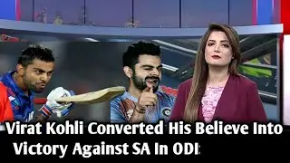 Pakistan Media On Virat Kohli Converted His Faith Into Victory Against South Africa In ODI Latest