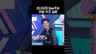 미쳤나봐 조승연ㅠㅠㅠㅠ#우즈 #woodz #조승연