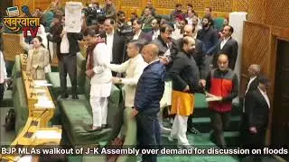 The opposition BJP MLAs staged a walkout from the Jammu and Kashmir assembly 
