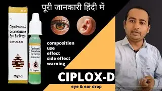 Ciplox d Drops | Ciplox Drop | uses, dose side effect |