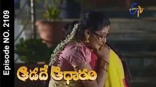 Aadade Aadharam - 21st April 2016 - ఆడదే ఆధారం – Full Episode No 2109