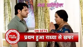 Mann Atisundar: Radhya Tries to Restore Dadi’s Memory Through Wedding Photos | SBB