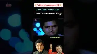 Asrani Kishore Kumar Songs! Tribute to Asrani Jee! #asrani #asranideath #kishorekumar #shorts #short