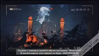 ASSASSIN PRO