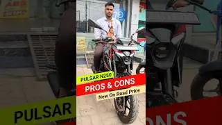 Bajaj Pulsar N250 Ownership Review | Bajaj Pulsar N250 New Model 2025 | #shorts #short #viral #n250