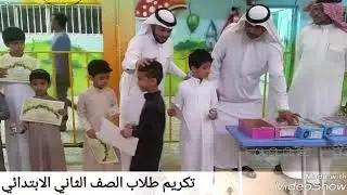 تكريم طلاب ابتدائية العباس بالمباركة 1440/4/5