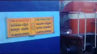 17064 AJANTA EXPRESS: HOME MADE TRAIN ANNOUNCEMENT #17064 #AJANTAEXPRESS #trainannouncement