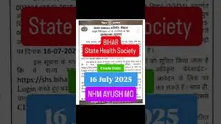 BIHAR NHM AMO Vacancy 2025 #nhm #bihar #ayush #vacancy