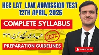 Law Admission Test HEC LAT 2026 Syllabus Complete | How & What to Prepare for LAT