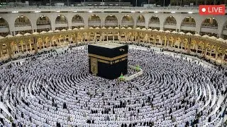 🔴 Makkah Live Today | بث مباشر الحرم المكي الآن | مكة المكرمة | قناة القرآن الكريم Quran Channel