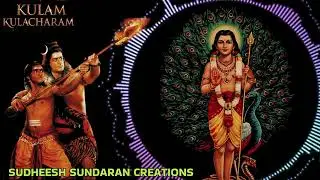 🙏മുരുഗൻ 🙏Murugan 🙏