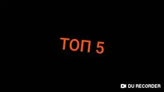 Топ 3 нормалных ютуберов