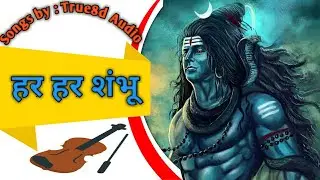 Har Har Shambhu Remix Shiv Mahadeva | True8d | Muzical Codex | Abhilipsa Panda | Jeetu Sharma