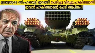 ഇന്ത്യൻ മിലിറ്ററിയുടെ വജ്രായുധം!🇮🇳🔥പാകിസ്ഥാന്റെ കാലൻ! Powerful Weapons Of Indian Military | Storify