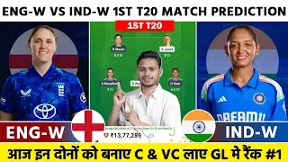 ENG-W vs IND-W 1st T20 Dream11 Prediction | ENGW vs INDW Dream11 Team | ENG-W vs IND-W Dream11 Team