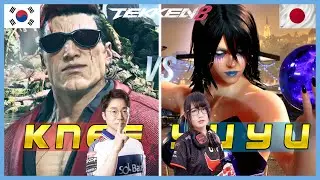Tekken 8 ▰ KNEE (Bryan) Vs YUYU (Zafina) ▰ High Level Gameplay