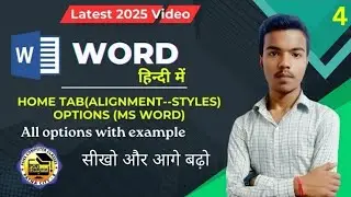 MS Word Home Tab: Alignment & Styles Options | Word 2010 Tu - Live via OneStream Live #onestreamlive