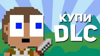 О чём была DLC Quest? | DLC Quest