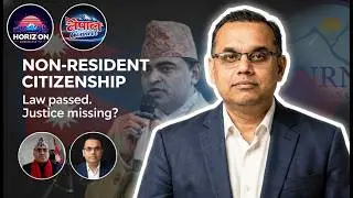 Non-Resident Citizenship Bill: Law Passed, But Where Is the Justice? | NRN Canada | Santosh Dahal