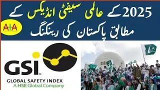 Global Safety Index 2025 | Pakistan Ranking |